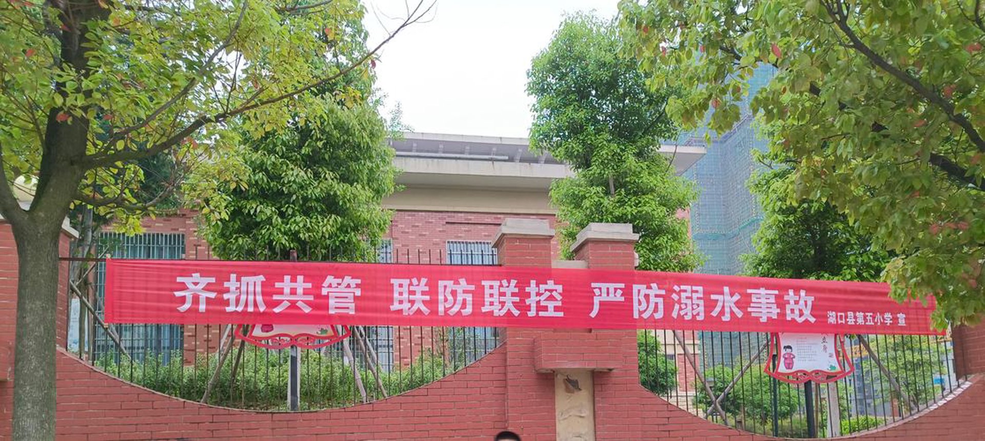 盐城市小学