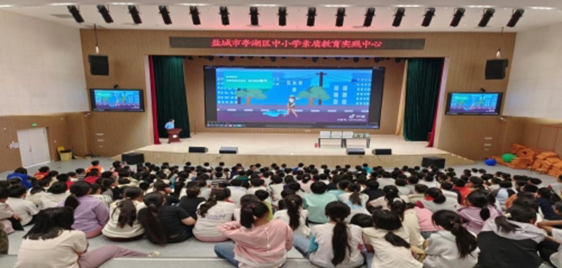 盐城市小学